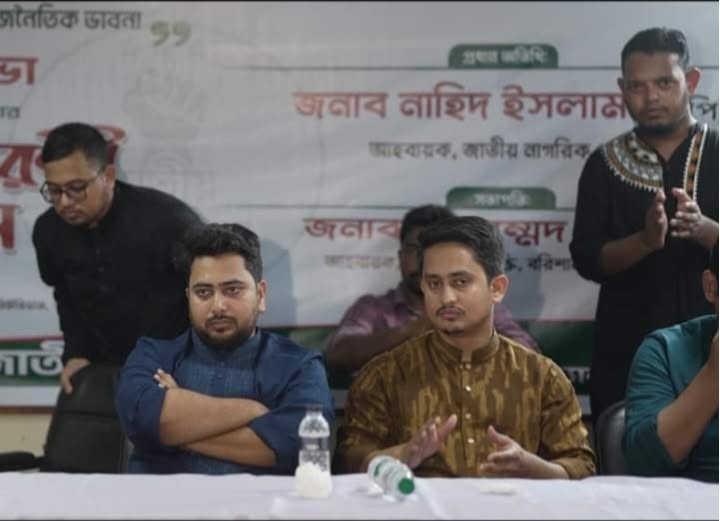 কোটা হাসিনাকে দিল্লি পাঠিয়েছে, ভাইভা আপনাদের কোথায় নিয়ে যায় টেরও পাবেন না’ ববিতে নাহিদ ইসলাম এমপি
