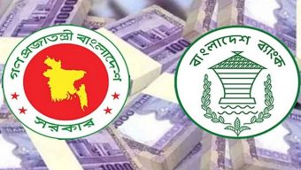 আগস্ট মাসে ব্যাংক থেকে সরকারের ঋণ ১৩ হাজার কোটি টাকা