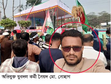 বাউফলে চাঁদা দাবি করে দোকানে তালা ও প্রাণ নাশের হুমকি, থানায় অভিযোগ