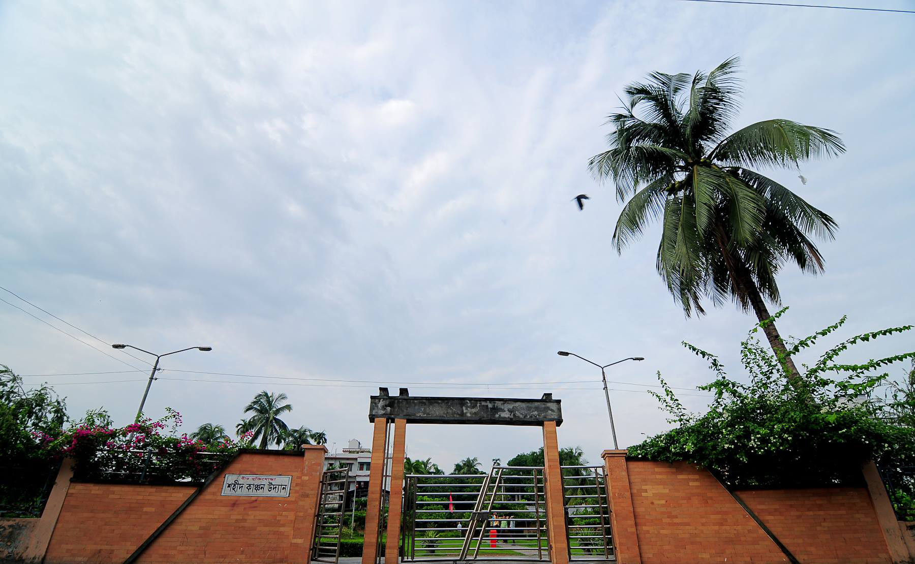 কাঞ্চন পার্ক সংলগ্ন ব্যক্তিমালিকানাধীন জমি নিয়ে অপপ্রচারের অভিযোগ