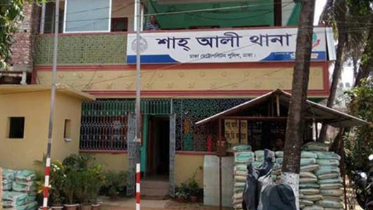 শাহ আলী থানার ওসি প্রত্যাহার