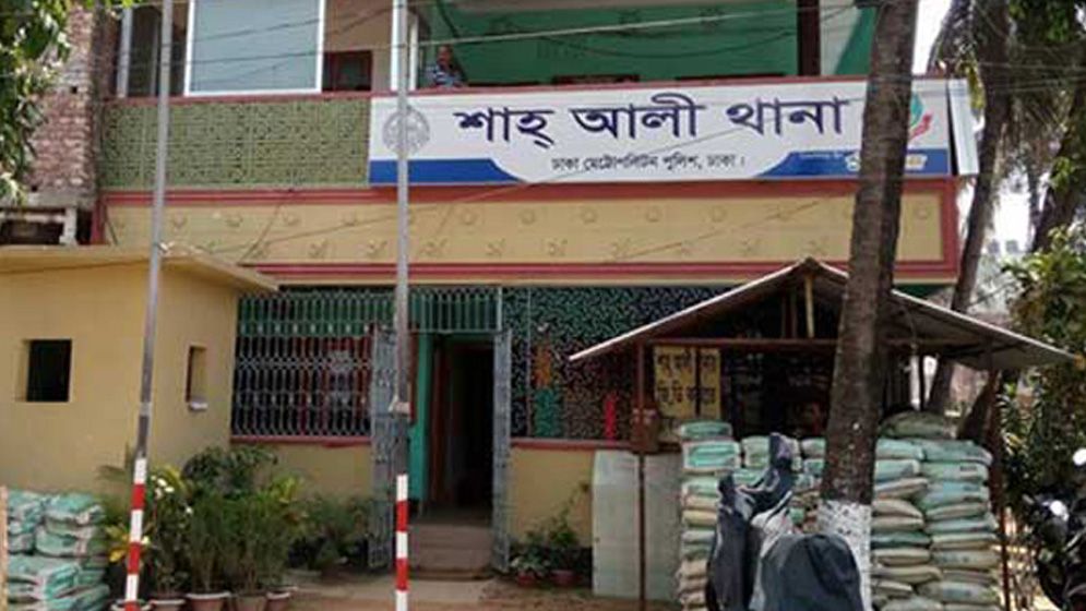 শাহ আলী থানার ওসি প্রত্যাহার