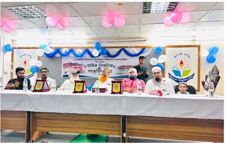 ববিতে কুমিল্লা জেলা ছাত্রকল্যাণ সমিতির বার্ষিক পিকনিক অনুষ্ঠিত