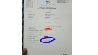 বিশ্ববিদ্যালয়ের ভুলে চাকরির ভাইভা থেকে বাদ পড়লেন ববি শিক্ষার্থী