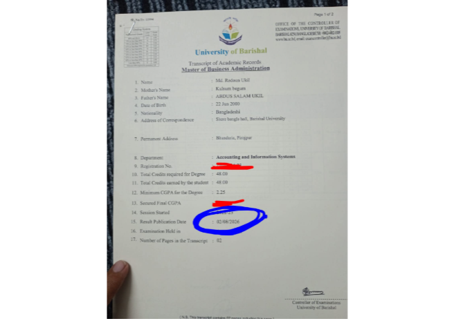 বিশ্ববিদ্যালয়ের ভুলে চাকরির ভাইভা থেকে বাদ পড়লেন ববি শিক্ষার্থী