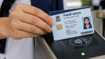 দুই কোটি শিক্ষক-শিক্ষার্থী পাবে স্মার্ট কার্ড, ব্যয় ৬ হাজার কোটি টাকা