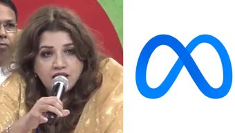 ঢাকায় মেটার অফিস খোলা নিয়ে সুখবর দিলেন পররাষ্ট্র প্রতিমন্ত্রী