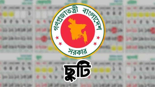 দুর্গাপূজার সরকারি ছুটি কবে থেকে, কতদিন পাবেন