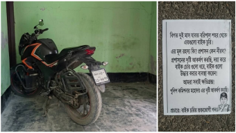 বরিশালে বাড়ছে বাইক চুরির অভিযোগ, উদ্বেগে মালিকরা