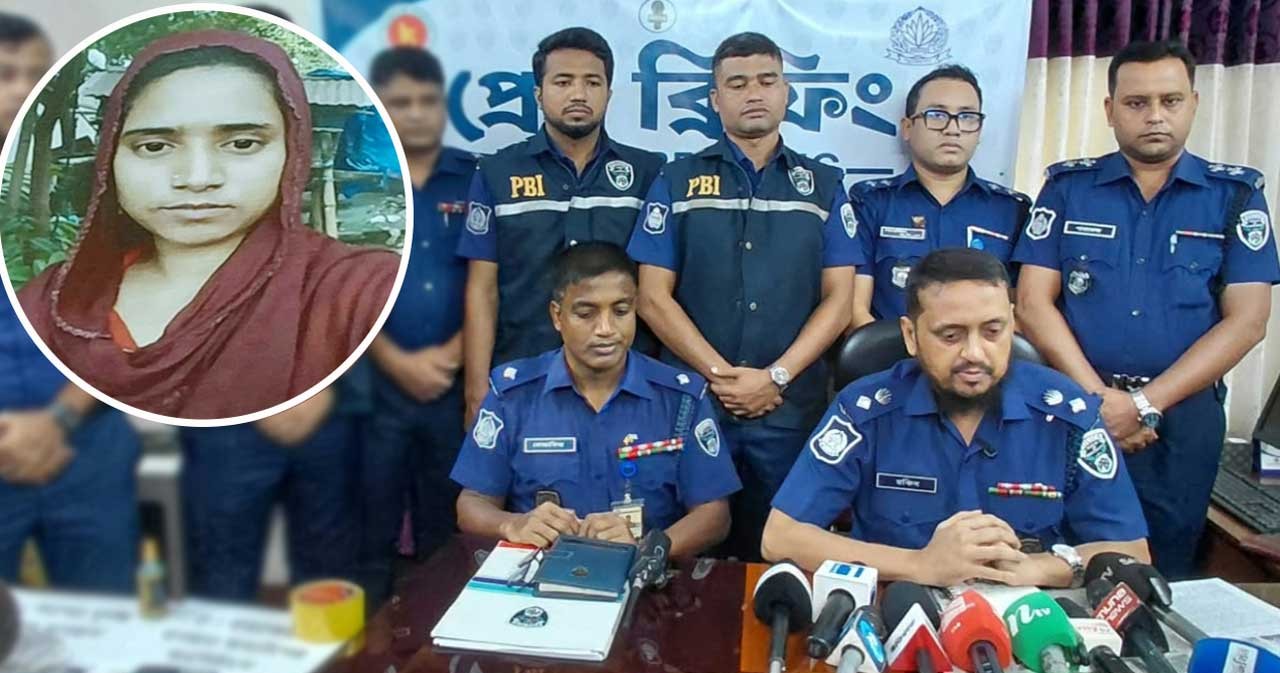 প্রেমের নৃশংস পরিণতি: প্রেমিকাকে দ্বিখণ্ডিত করেন প্রেমিক ও তার মা