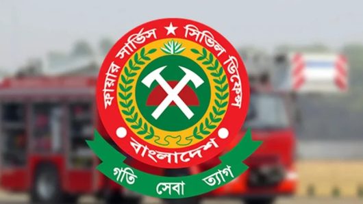 ফায়ার সার্ভিসের বদলি নীতিমালা জারি, একই কর্মস্থলে তিন বছর হলেই বদলিযোগ্য
