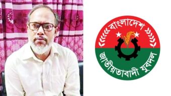 ছাত্রদল নেতা হত্যায় বিএনপি এমপির ছেলেকে যুবদল থেকে বহিষ্কার
