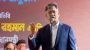 রাস্তার বক্তব্য ও সাংবিধানিক সংস্কারে বিরোধীদলের যে অবদান, দুটোর মধ্যে মিল থাকতে হবে: স্বরাষ্ট্রমন্ত্রী