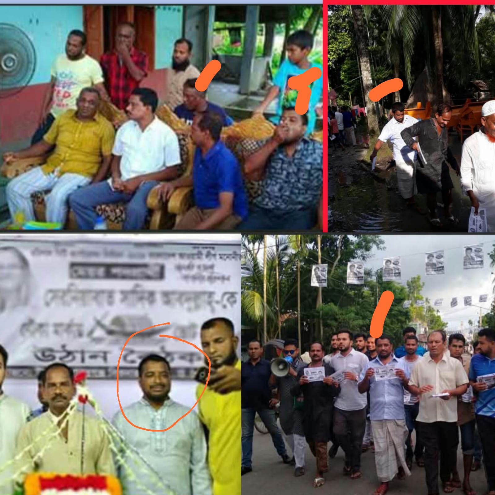 বরিশালে আওয়ামী দোসর কালু ও সবুজের বিরুদ্ধে ইলিশ মাছ পাচারের অভিযোগ