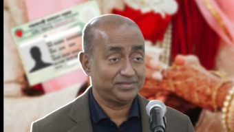 বিবাহ নিবন্ধন যুক্ত হবে এনআইডিতে এক ক্লিকেই মিলবে সব তথ্য: আইনমন্ত্রী