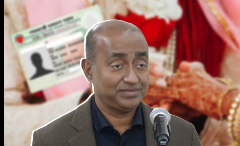 বিবাহ নিবন্ধন যুক্ত হবে এনআইডিতে এক ক্লিকেই মিলবে সব তথ্য: আইনমন্ত্রী
