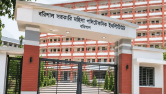 দক্ষিণাঞ্চলের প্রথম সরকারি মহিলা পলিটেকনিকে ক্লাস শুরু