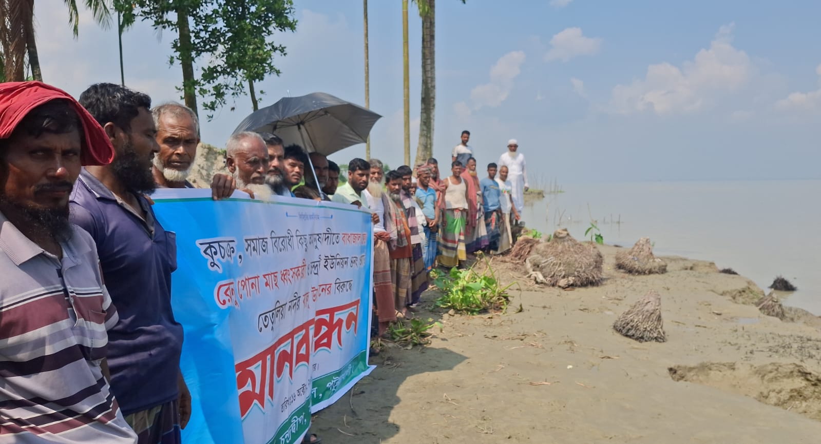ভাঙনকবলিত তেঁতুলিয়ায় বালুমহল ইজারা না দেওয়ার দাবি