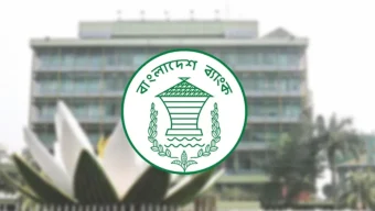 ব্যবসা করতে ২০ লাখ টাকা পাবেন তরুণরা, আবেদন করবেন যেভাবে