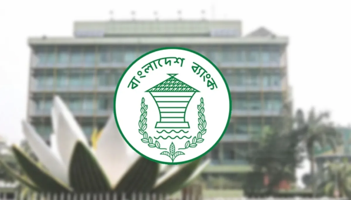 ব্যবসা করতে ২০ লাখ টাকা পাবেন তরুণরা, আবেদন করবেন যেভাবে