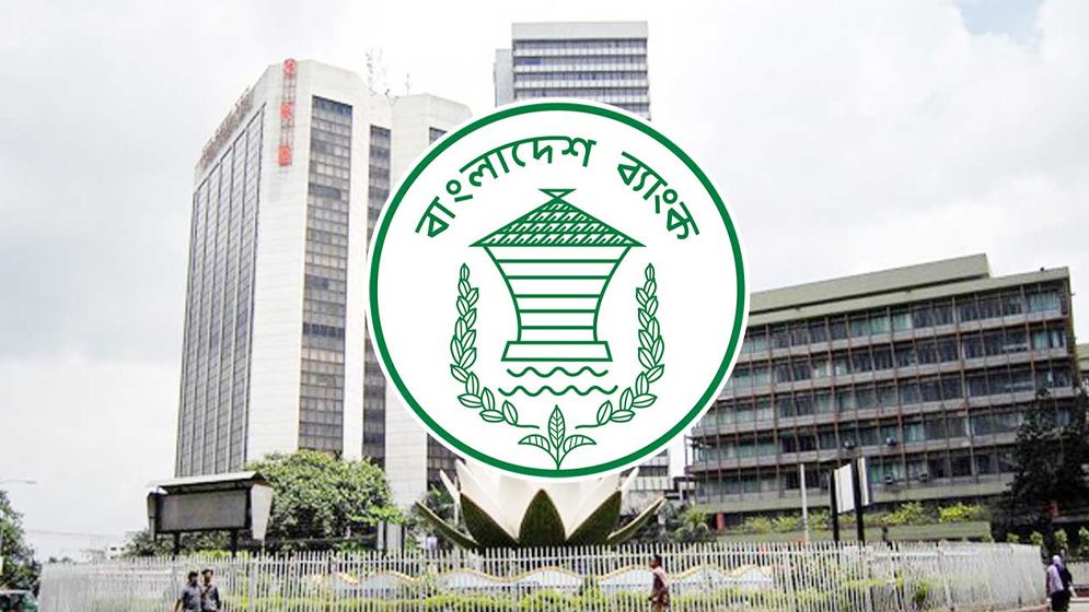 ব্যাংক খাতের ক্ষতি পোষাতে বছরে ৬০ হাজার কোটি টাকা ভর্তুকি চায় বাংলাদেশ ব্যাংক