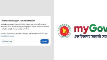 মাইগভের ওয়েবসাইট বন্ধ, আটকে আছে ৪৪০ সরকারি সেবা